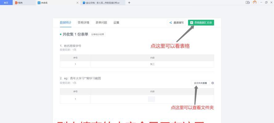 通过图片压缩提高发送教学效果的方法（简单易行的图片压缩技巧和注意事项）