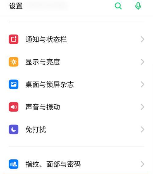 小布助手App开启教程（一步步教你使用小布助手，提高生活和工作效率）