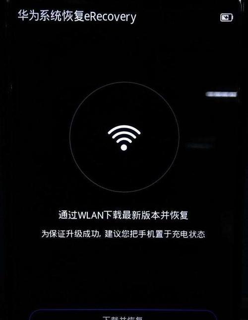 安卓手机进入recovery模式的完全指南（详细步骤和注意事项，让您轻松进入recovery模式）