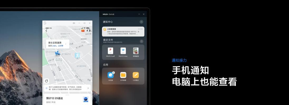 如何判断小米手机是否为正品？（两种简单有效的检测方法帮您辨别真伪）