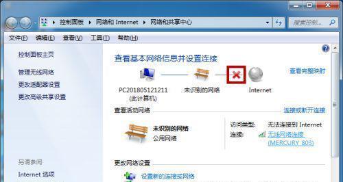 手机屏幕不能用的常见问题及处理方法（如何处理手机屏幕无响应或失灵的情况）