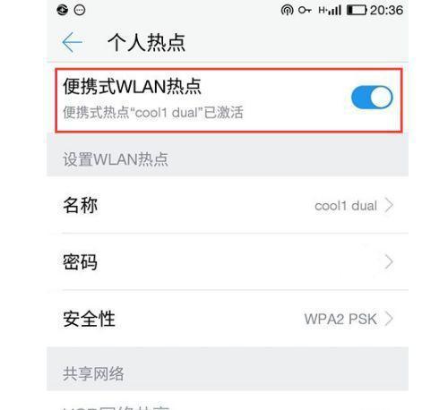 手机屏幕不能用的常见问题及处理方法（如何处理手机屏幕无响应或失灵的情况）