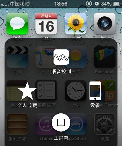 寻找丢失iPhone的五种方法