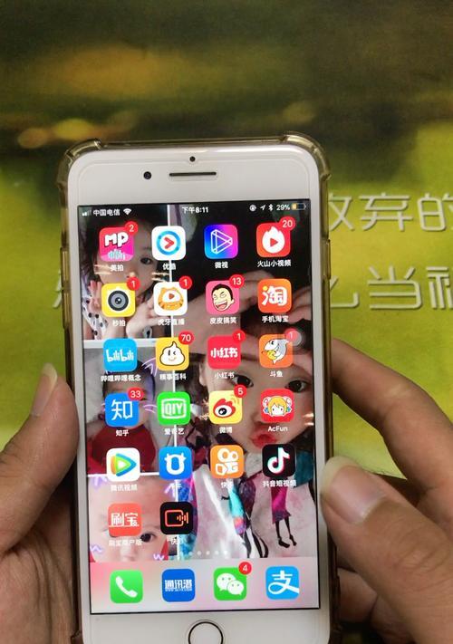 轻松入门平板使用（提升效率玩转平板快速掌握关键技巧）