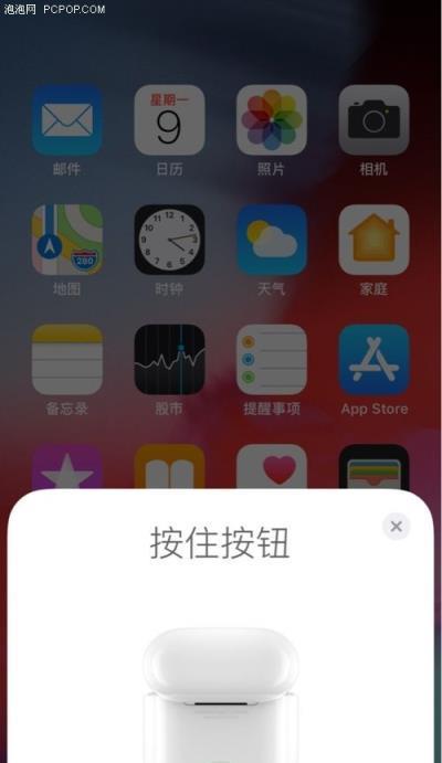 快速找回丢失的无线耳机的技巧与方法（省时省力，让你轻松找回丢失的无线耳机）