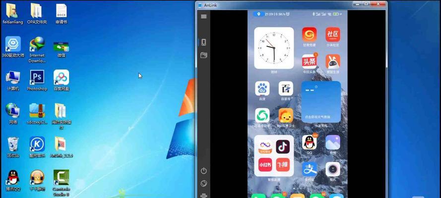 如何关闭vivoX70的全局搜索功能（操作简便，保护隐私更有效）
