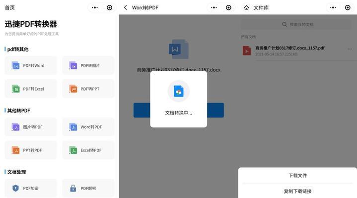 微信聊天记录不小心删除的找回方法（急需找回已删除的微信聊天记录？不要担心，这里有解决办法！）