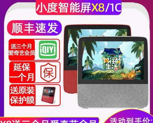 小度智能投放功能上线，引领广告行业新趋势（技术革新）