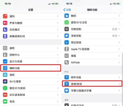 如何解决手机音量太小的问题？（快速调整手机音量的方法及注意事项）