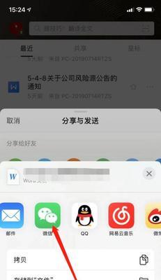 如何将微信信息同步到另外一个手机（三个简单步骤教你实现微信信息同步）