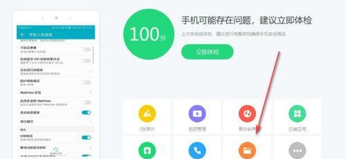 手机传输文件的四种常用方法（以Wi-Fi、蓝牙、USB数据线和云存储为例，全面解析手机文件传输）