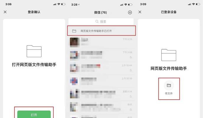 手机传输文件的四种常用方法（以Wi-Fi、蓝牙、USB数据线和云存储为例，全面解析手机文件传输）