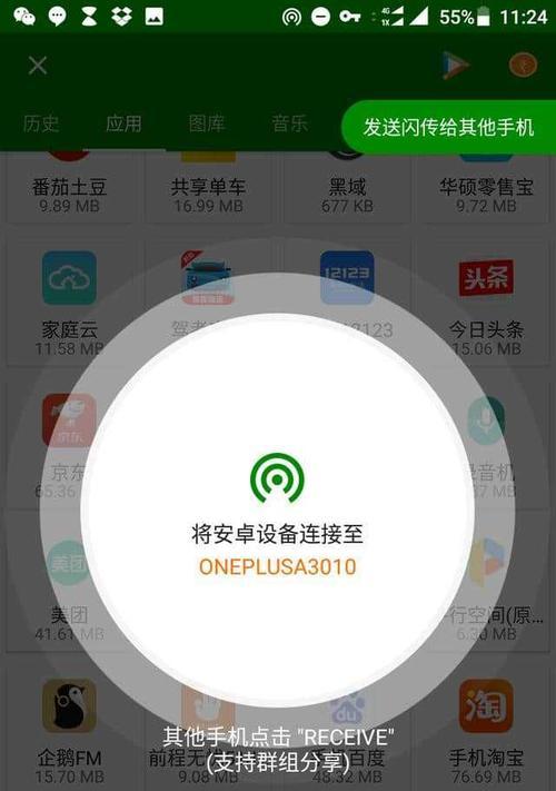手机传输文件的四种常用方法（以Wi-Fi、蓝牙、USB数据线和云存储为例，全面解析手机文件传输）
