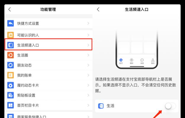 如何在3秒内消除iPhone升级提示小红点（快速轻松解决iPhone升级提示小红点的困扰）