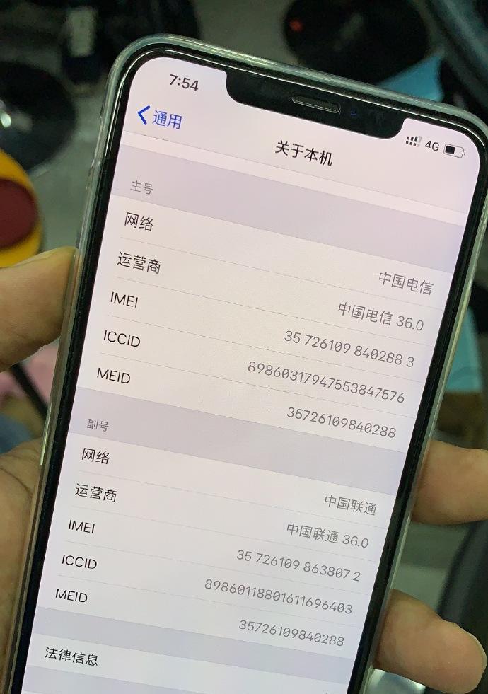 iPhone卡顿严重的提速技巧（让你的iPhone焕然一新，告别卡顿困扰！）
