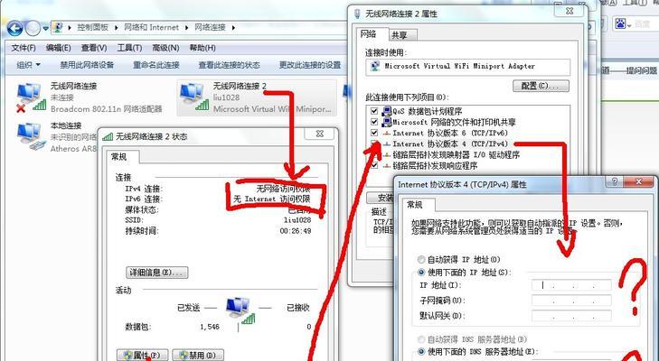 手机简体中文设置步骤详解（一步步教你轻松设置手机简体中文）