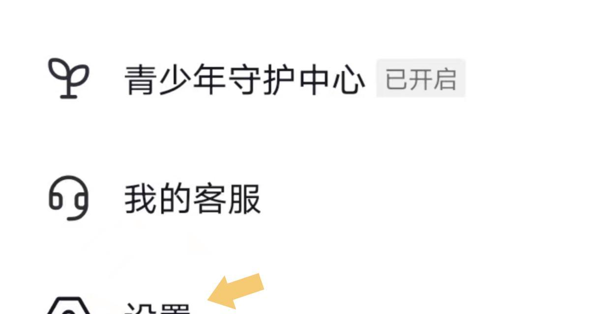 手机界面变成黑白颜色恢复方法大揭秘！（告别黑白世界，重现鲜艳色彩，一招搞定！）