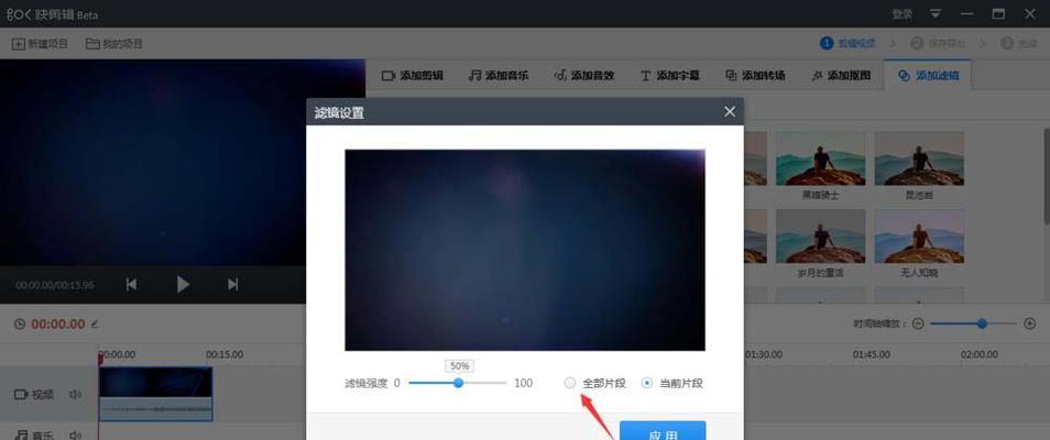 手机界面变成黑白颜色恢复方法大揭秘！（告别黑白世界，重现鲜艳色彩，一招搞定！）