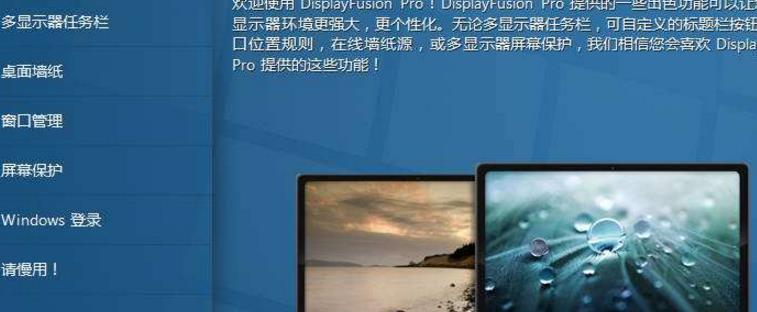 手机与电脑的资源共享（借助手机，电脑资源尽享，多平台互联）