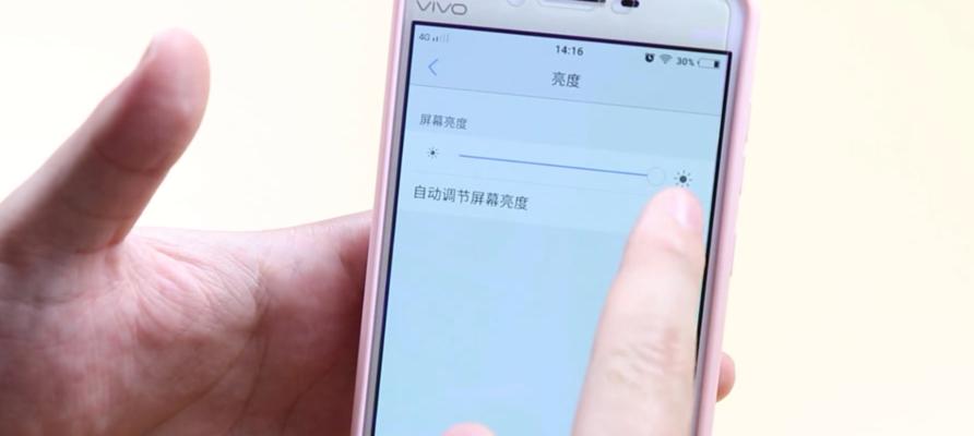 手机省电小技巧，让电池更持久（科学使用手机，延长电池寿命，电量更加节省）