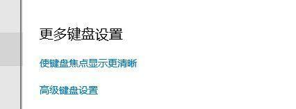 MacBook电脑快捷切换输入法方法（轻松使用MacBook电脑切换输入法的技巧）