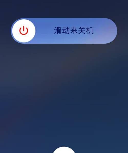 手机突然关机无法开机解决方法（解决手机突然关机无法开机问题的有效方法）