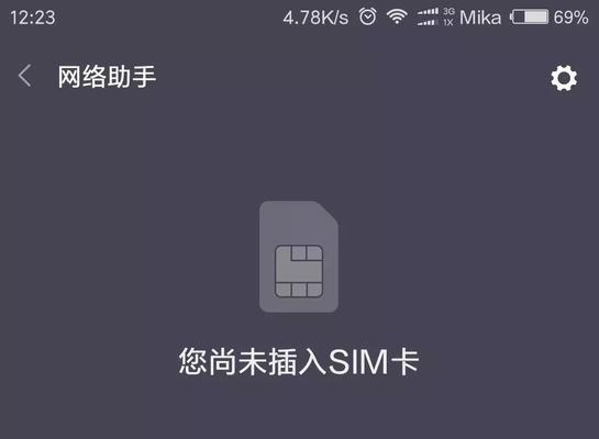 手机突然关机无法开机解决方法（解决手机突然关机无法开机问题的有效方法）
