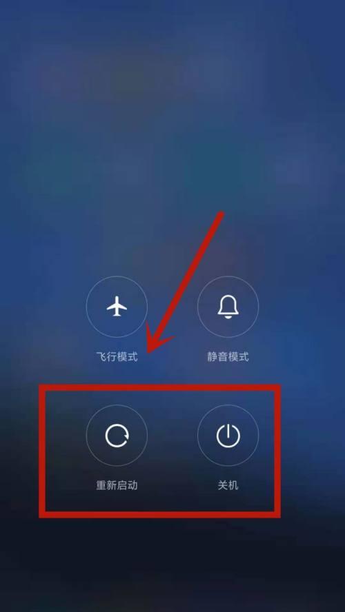 手机突然关机无法开机解决方法（解决手机突然关机无法开机问题的有效方法）