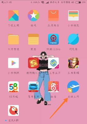 小米手机降级教程（小米手机降级教程，轻松回退系统版本，解决各种问题）