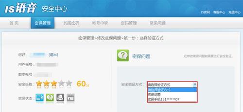 忘记无线密码如何找回（简易教程帮你轻松找回忘记的无线密码）