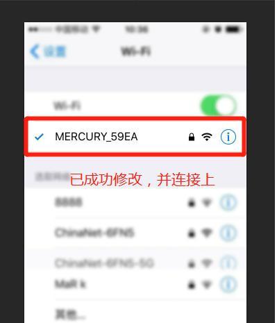 忘记无线密码如何找回（简易教程帮你轻松找回忘记的无线密码）