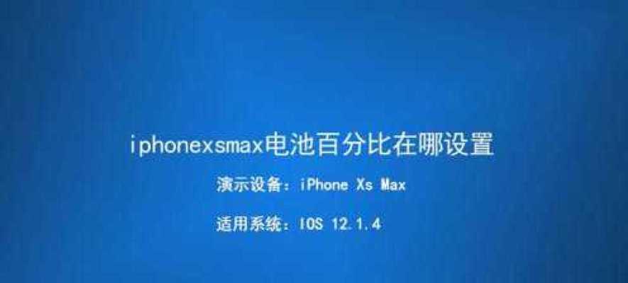 iPhone手机视频找程详解（从备份、iCloud到专业软件，教你如何找回误删的iPhone手机视频）