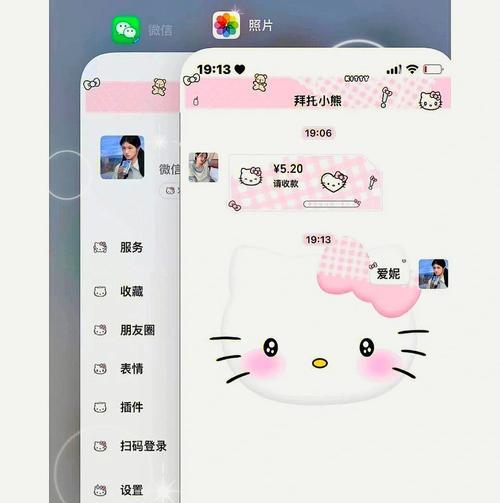 如何在iPhone上更换主题？（详细步骤帮你打造个性化手机界面）
