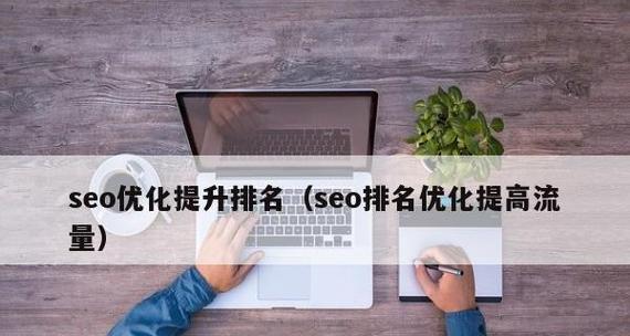 全球流量域名排名出炉（当代互联网热点网站一览及其背后的秘密）