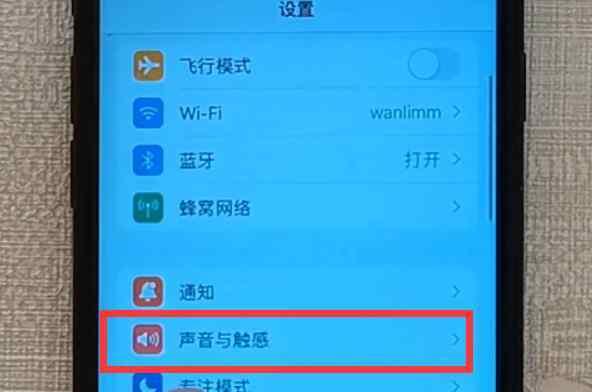 手机设置自定义铃声（简单操作教程及流行的自定义铃声推荐）
