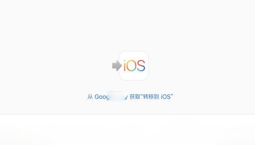 解决iPhone无法下载APP的问题（探索iPhoneAPP下载故障的解决方法）