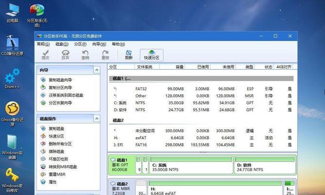 重装操作系统的方法详述（轻松掌握重装操作系统的步骤与技巧）