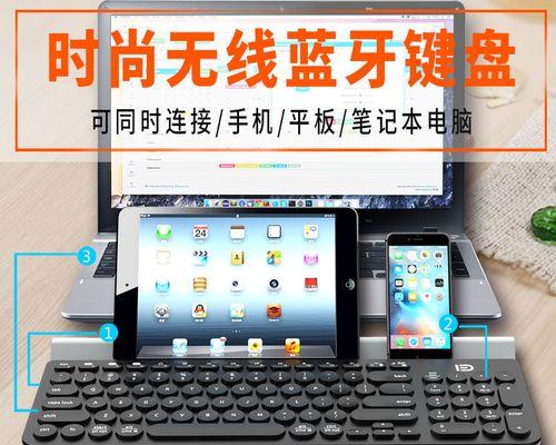 Mac键盘20种快捷操作大全（提升工作效率的关键操作，你都掌握了吗？）