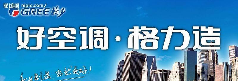 金坛中央空调处理（解析金坛中央空调处理技术的应用与前景）