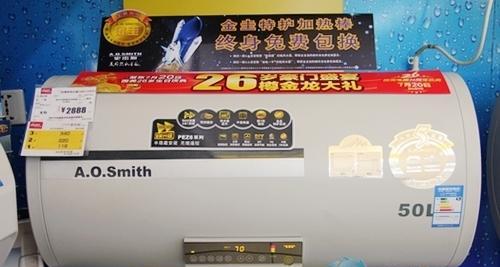 解析以史密斯热水器显示“E0”的原因及解决办法（探寻以史密斯热水器显示“E0”的故障类型与解决方法）