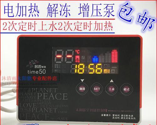 万和热水器E4故障解决方法（原因分析及维修方法详解）
