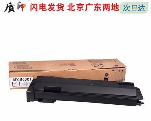 探究夏普503复印机常见代码的应用和优势（提升效率和质量的关键——夏普503复印机代码解析）