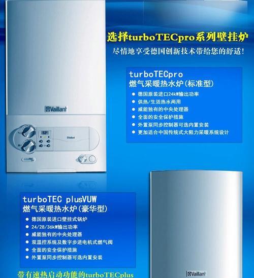分析依玛壁挂炉显示E7的原因及解决办法（依玛壁挂炉显示E7故障的主要原因和处理方法）