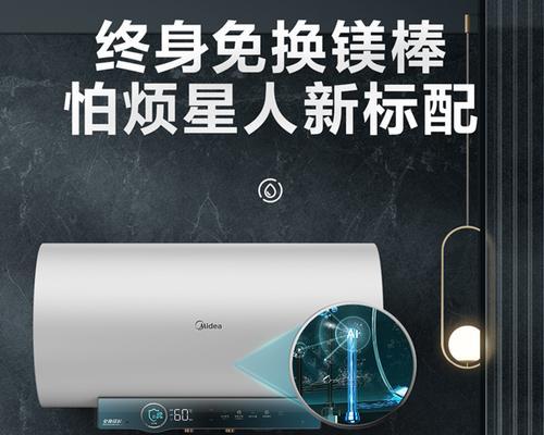 智能热水器刷卡系统故障（智能热水器刷卡系统故障原因）