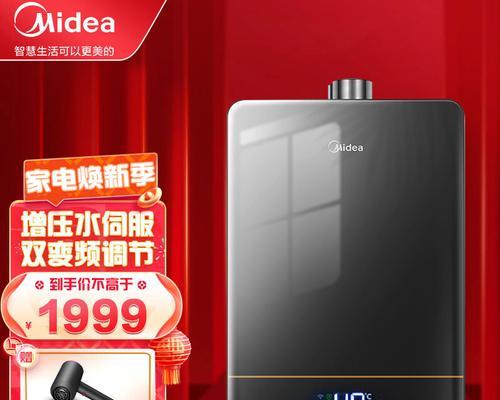 智能热水器刷卡系统故障（智能热水器刷卡系统故障原因）