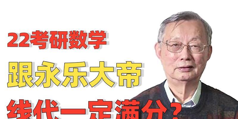 李永乐老师教你解决电磁炉故障的窍门（实用技巧帮你轻松应对电磁炉常见问题）