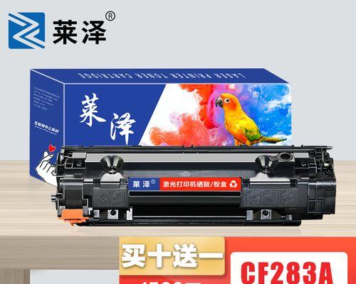 解决HP复印机M125故障的有效方法（快速排除HP复印机M125的常见问题及解决方案）