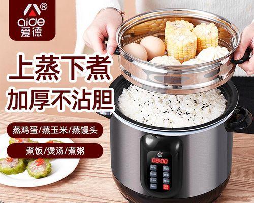 电饭煲保温煮不了饭怎么办（解决电饭煲保温功能失效的问题）