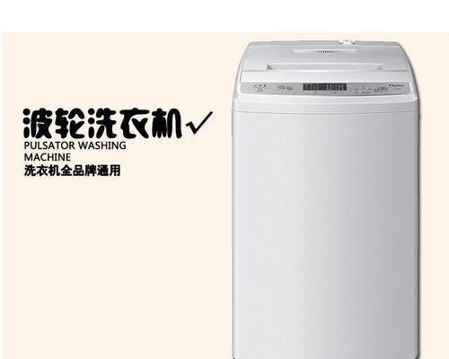 解决洗衣机托架无法使用的问题（洗衣机托架故障的原因及解决方法）