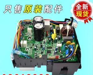 艾尔斯派空调E6故障原因解析及维修方法（探究艾尔斯派空调E6故障的根本问题）